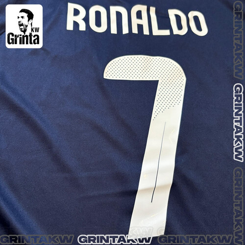 رونالدو - النصر للأطفال 24/25 الطقم الثاني