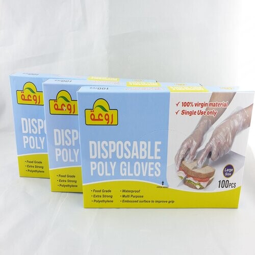 Gulfs PET Transparent 100 Pieces x 3 Packet