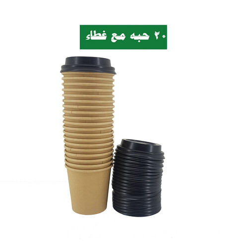 Paper Cups Heavy Duty 4 Oz Kraft  20 Pieces W/L