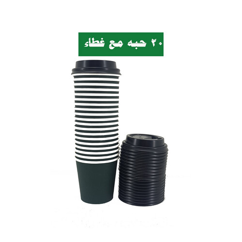 Paper Cups Heavy Duty 4 Oz Green 20 Pieces W/L