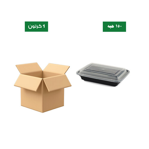 Microwave Container RE 48 Carton 150 Pieces