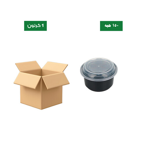 Microwave Container RO 48 Carton 150 Pieces