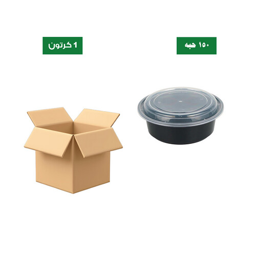 Microwave Container RO 32 Carton 150 Pieces
