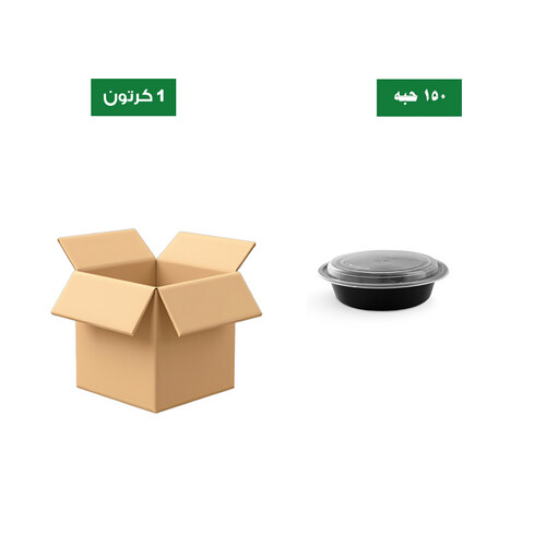 Microwave Container Round RO 16 Carton 150 Pieces