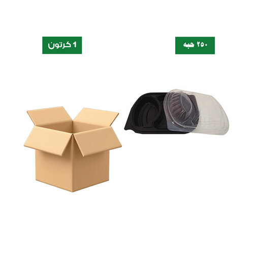 ماعون ميكرويف قسمين مع غطاء كرتون 250 حبة