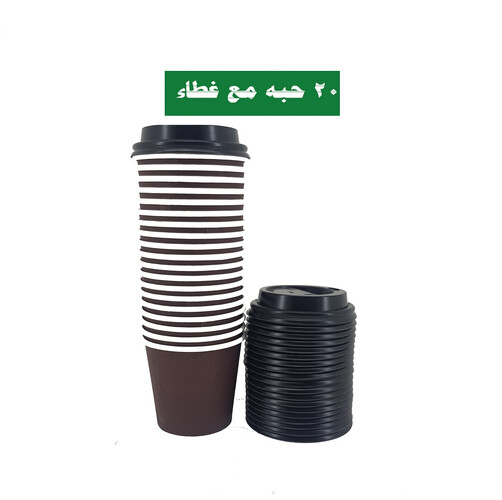 Paper Cups Heavy Duty 4 Oz Brown 20 Pieces W/L