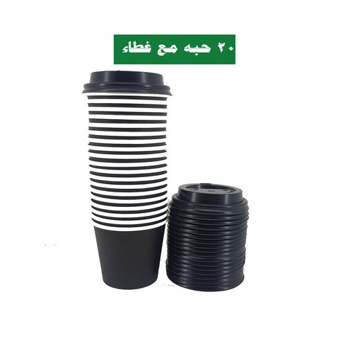 Paper Cups Heavy Duty 4 Oz Black  20 Pieces W/L