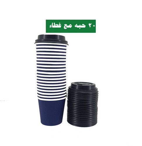 Paper Cups Heavy Duty 4 Oz  Blue 20 Pieces W/L