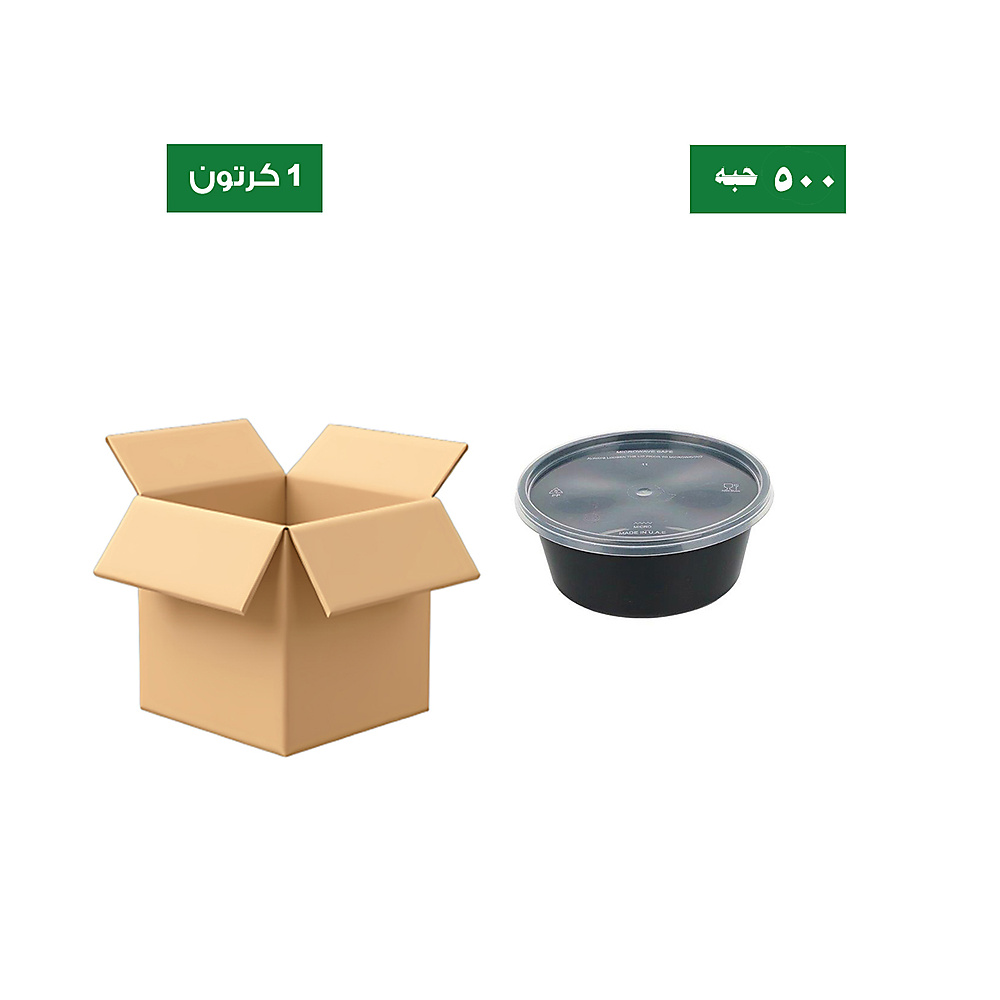 ماعون مرق 250 مللى مع غطاء كرتون 500 حبة