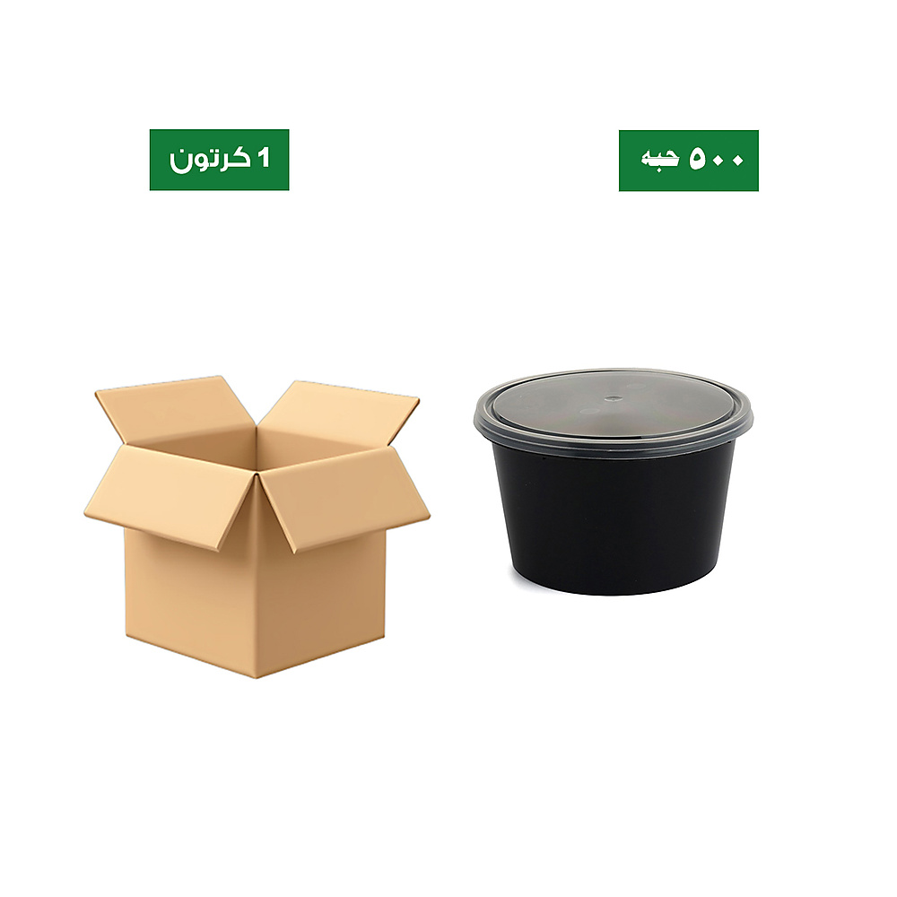 ماعون مرق 500 مللى مع غطاء كرتون 500 حبة