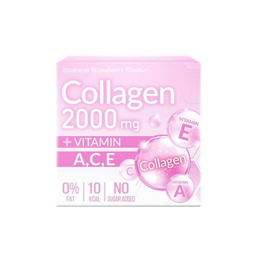 كولاجين 2000 ملغ
