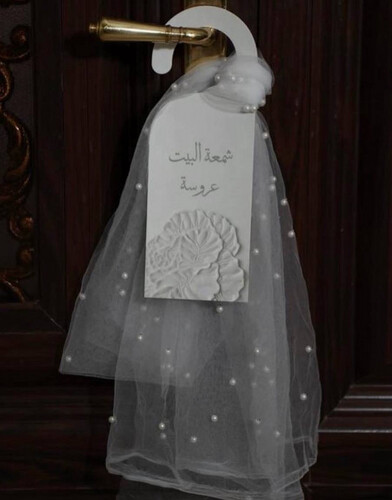 تعليقة باب ورق مع طرحة لولو