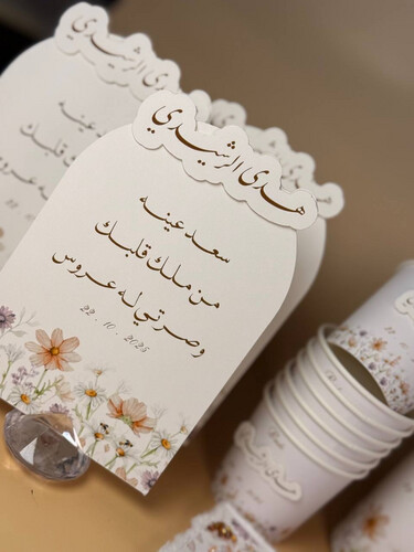 بطاقة بارزه مع استاند