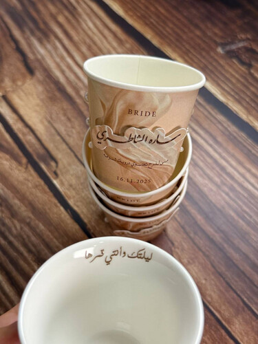 أكواب بارزه مع لولو