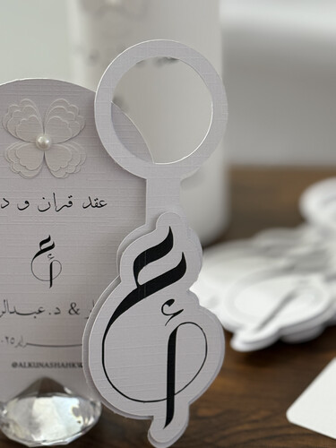 تعليقة ماي بارزه