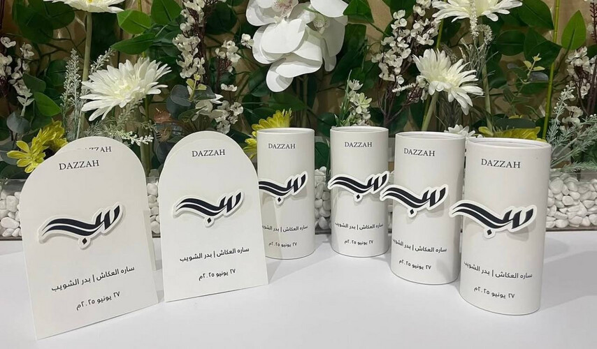 بطاقة بارزه مع استاند