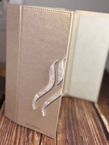كتاب الزواج