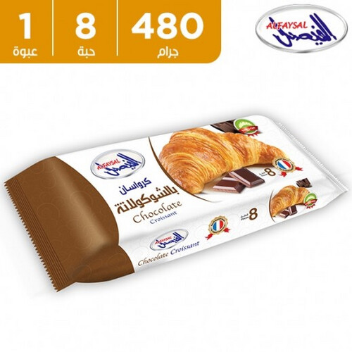الفيصل كرواسون بالشوكولاتة 8 قطع 480 جم