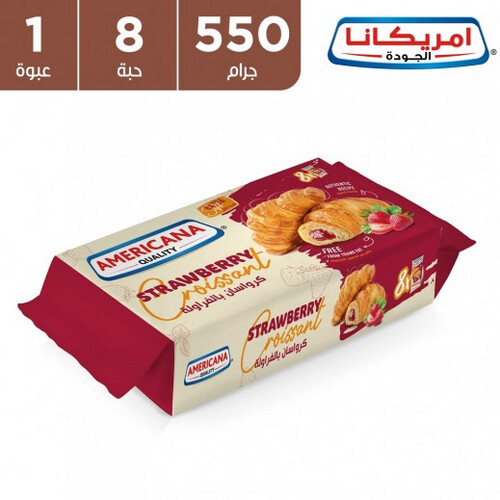 أمريكانا كرواسان بالفراولة 550 جم