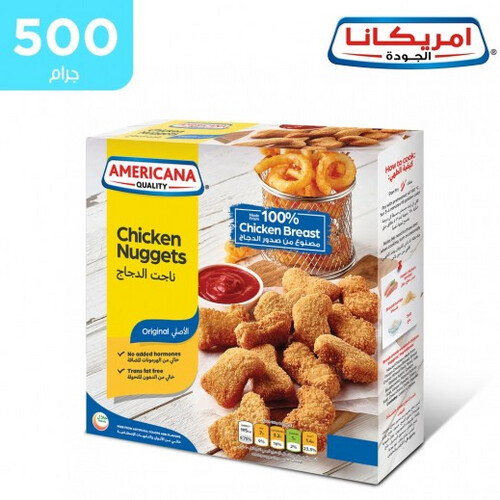 أمريكانا - دجاج ناجتس - عبوة عائلية 500 جم