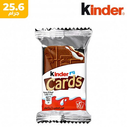 كيندر كاردز بسكويت ويفر  25.6 جم