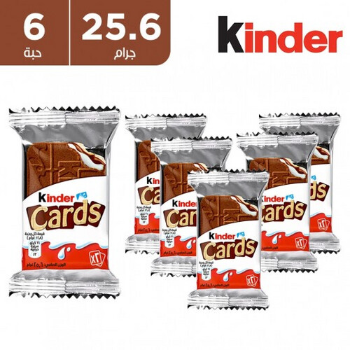 كيندر كاردز بسكويت ويفر 2 حبة 6 × 25.6 جم