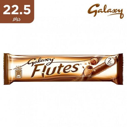 جالاكسي - شوكولاتة فلوتس 22.5 جم