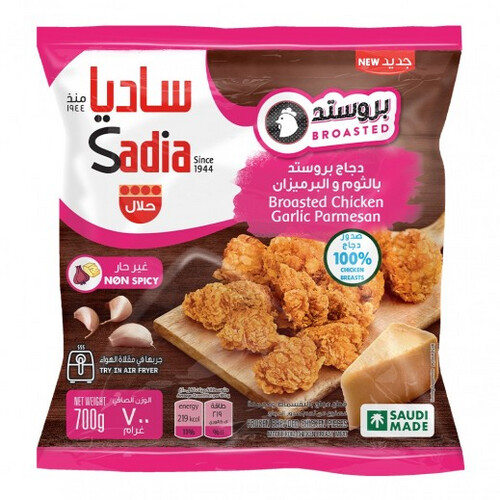 دجاج بروستد بالثوم والبرميزان من ساديا - 700 جرام