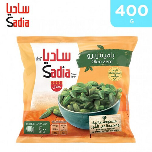 بامية زيرو ساديا مجمّدة ( 400 جم)