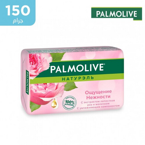 بالموليف صابون ناتشورالز ناعم ورطب بالحليب والورد 150 جم