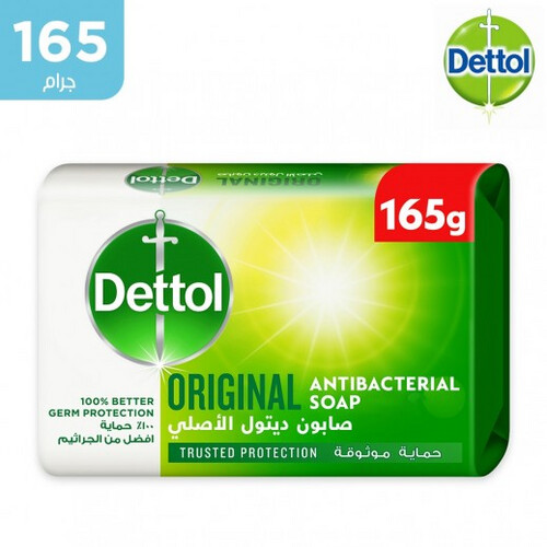 ديتول - صابون اليد الأصلي المضاد للجراثيم 165 جم