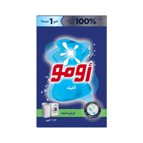 مسحوق غسيل أومو للغسالات الأوتوماتيكية، 1.25 كجم
