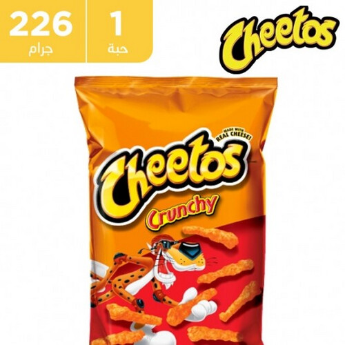 شيتوس - رقائق الذرة المقرمشة 226 جم