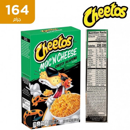 شيتوس ماك اند تشيز باستا بنكهة الهالبينو والجبنة 164 جم