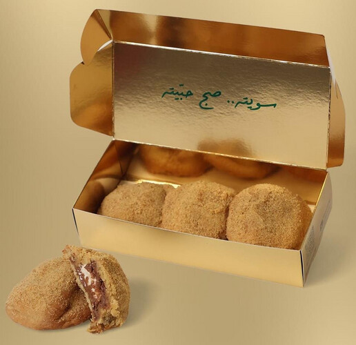Esmores Cookies Box 3 PCS