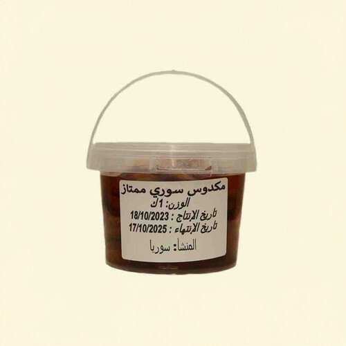 مكدوس سوري
