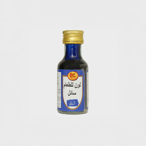 لون طعام  سائل ازرق
