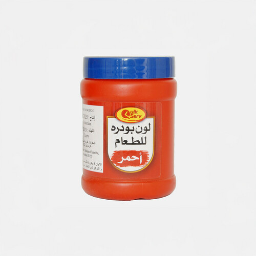 لون طعام  احمر
