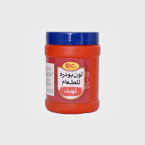 لون طعام  توت