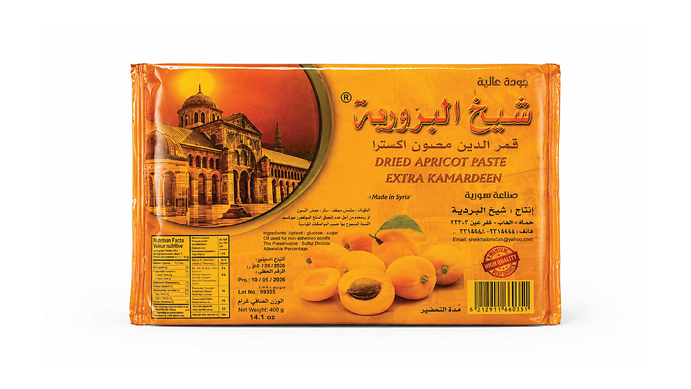 قمر دين الواح