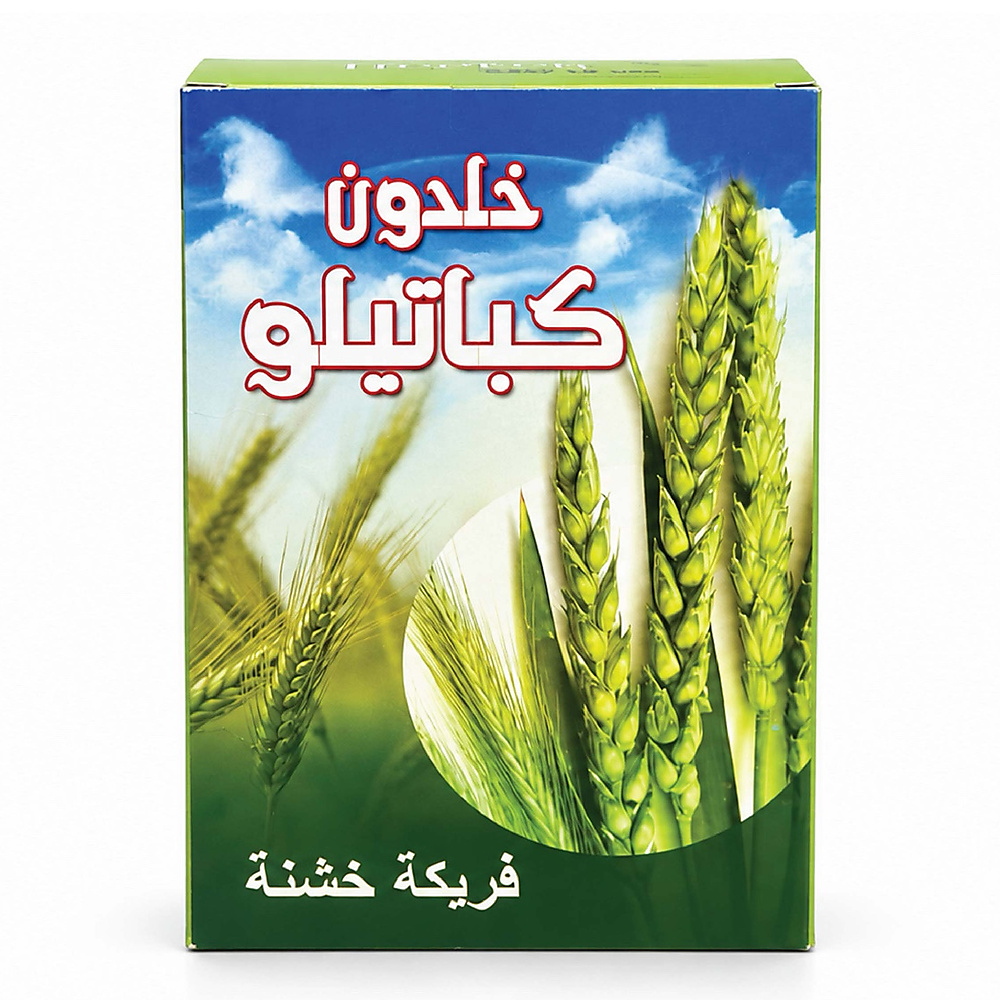 فريكة خشنة