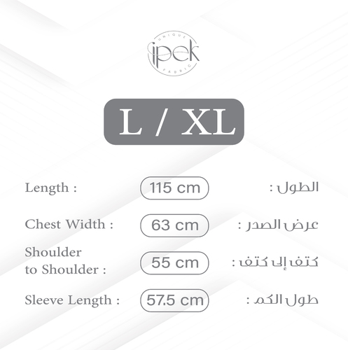 روب مايكرو قطن 100% بيج( نسيج تيري فاخر )