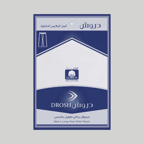 دروش مكسر بكرسي  DROSH MKESER 1 PCS K