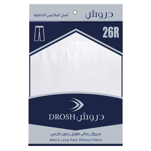دروش مكسر بدون كرسي  DROSHMKESER 1 PCS R