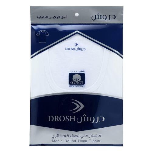 دروش فانيلة  دائري نص درزن DROSH T-SHIRT 6 PCS