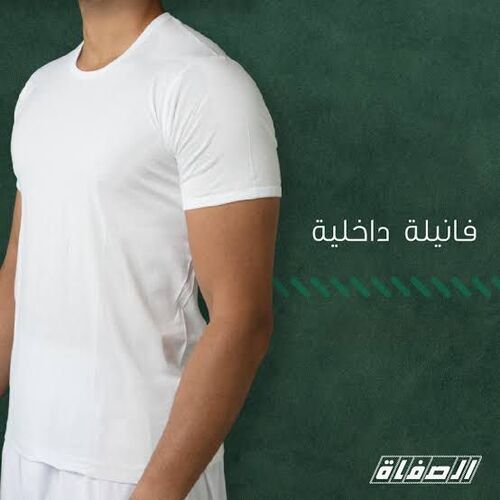 (Alsafat T Shirt Halfsleeve 6 Pices (Half Dozen