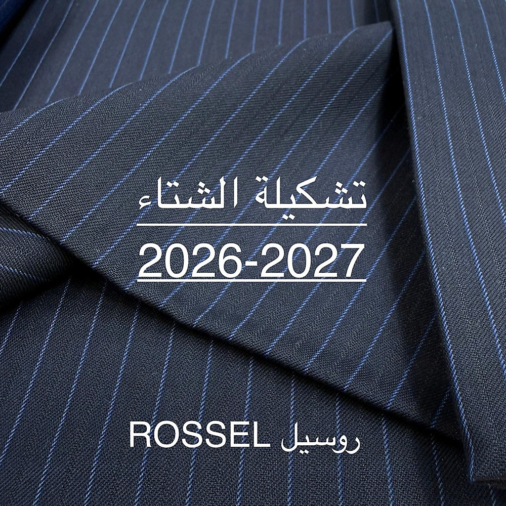رقم 1كشميري AE2721