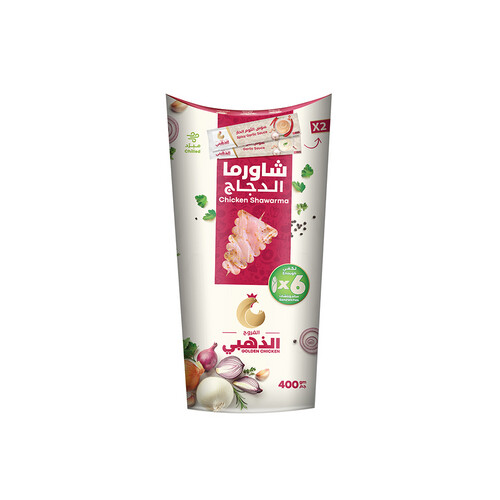 شاورما الدجاج طازجة  400 جرام