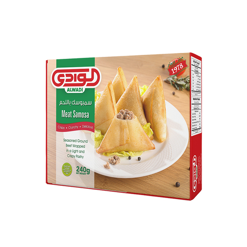 سمبوسك لحم 240 جرام