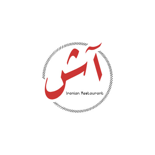 طبق أش